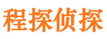 绩溪侦探公司